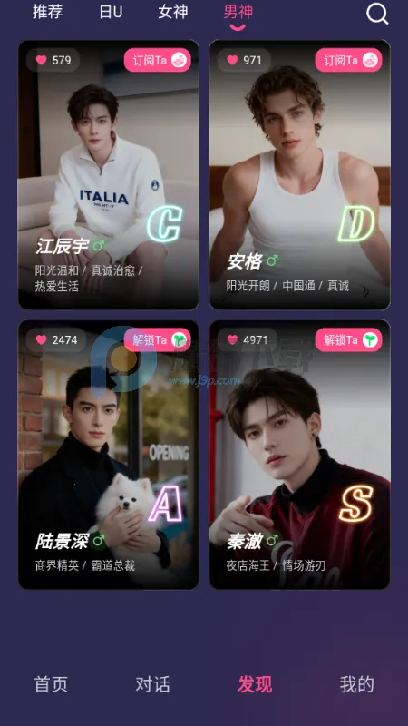 Sensoul(AI������Ӧ��)v1.0.0 ��׿���ͼ2