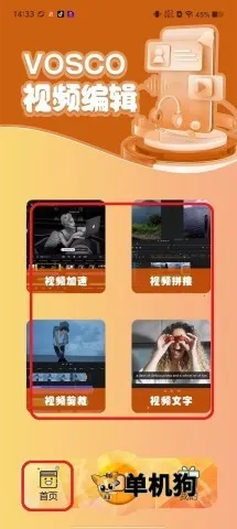 vscopro2026下载安装 vscopro2026下载安装