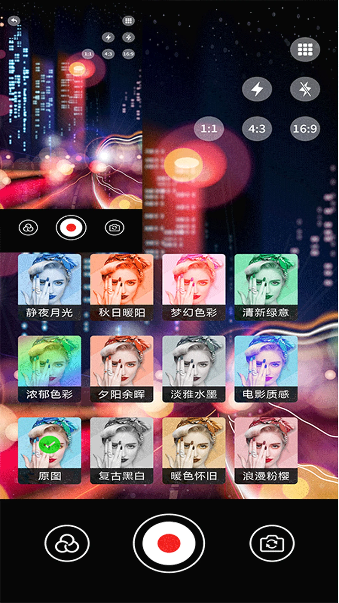 vscopro2026���ذ�װv5.4 ��׿���ͼ3