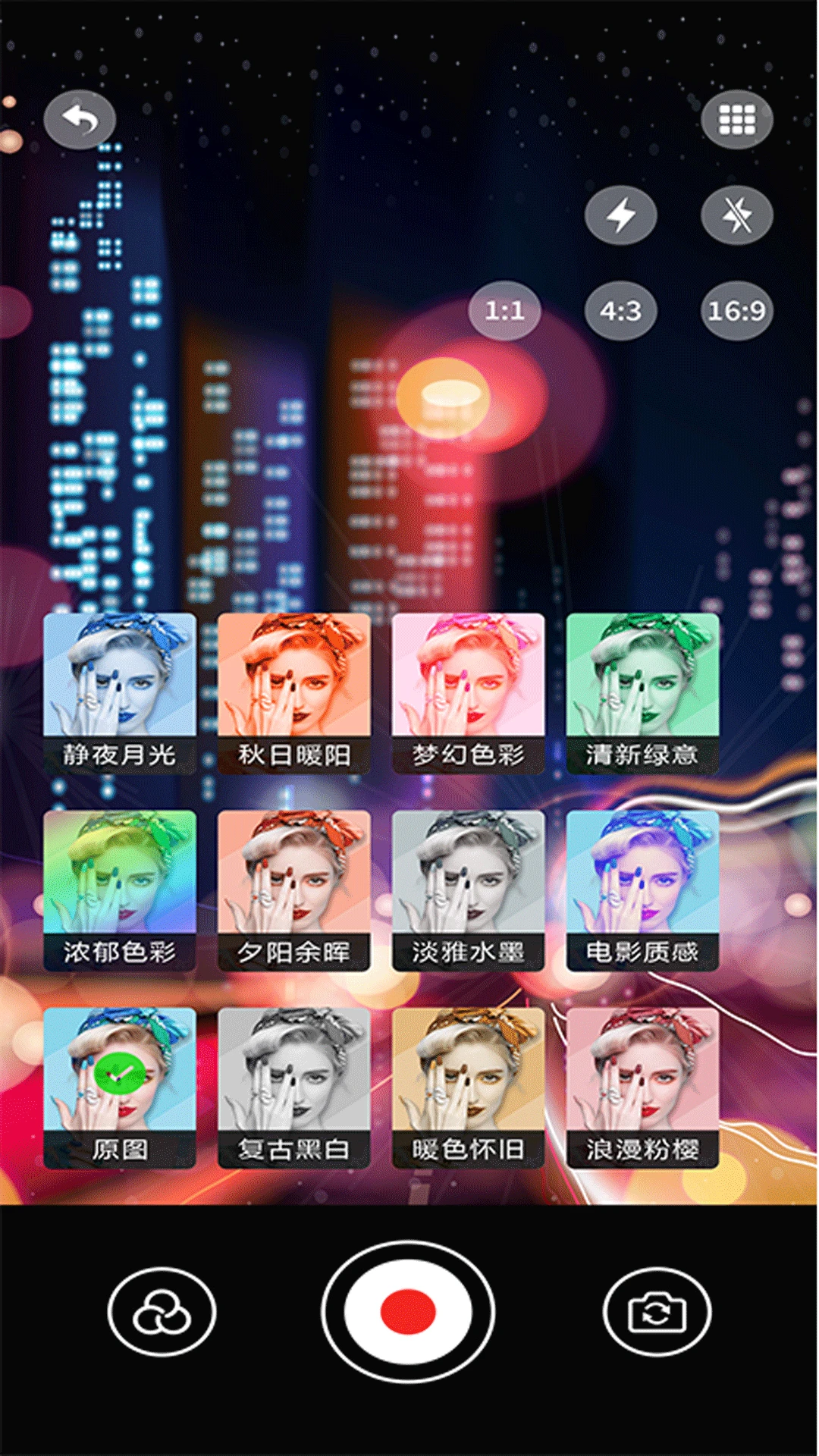 vscopro2026���ذ�װv5.4 ��׿���ͼ0