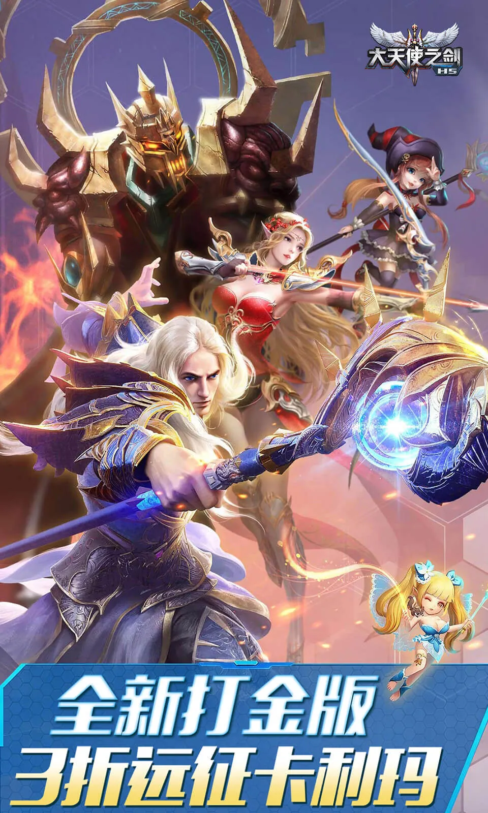 ����ʹ֮��(�漣�����Ϸ)v3.2.7 �ٷ������ͼ0