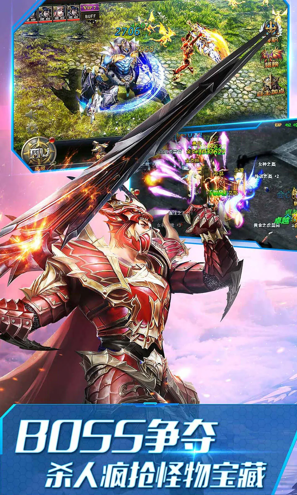 ����ʹ֮��(�漣�����Ϸ)v3.2.7 �ٷ������ͼ3