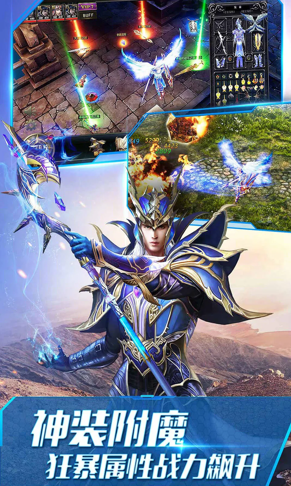 ����ʹ֮��(�漣�����Ϸ)v3.2.7 �ٷ������ͼ2