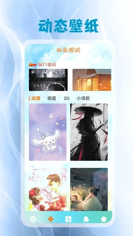 ����Ƥ��2026�ٷ����°汾v5.3 �ٷ������ͼ0