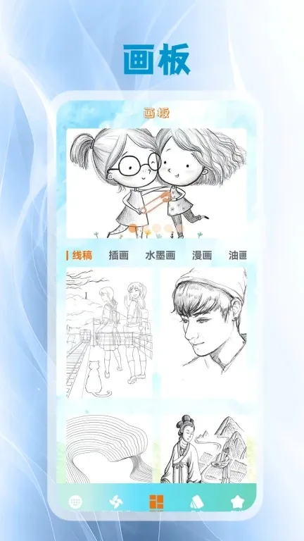 ����Ƥ��2026�ٷ����°汾v5.3 �ٷ������ͼ1