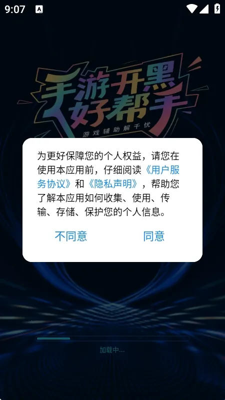 ���׼�Ǹ�����(�����Ϸ����)