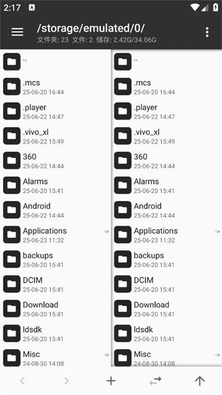 ����ħ��MT������(��׿�ļ�������)v2.17.2-clone �ٷ������ͼ0
