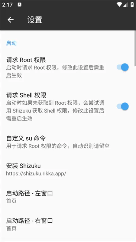 ����ħ��MT������(��׿�ļ�������)v2.17.2-clone �ٷ������ͼ1