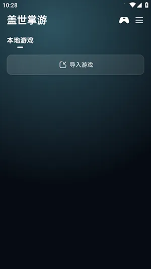 �������������ֻ���v6.0.2 ��Ѱ��ͼ2