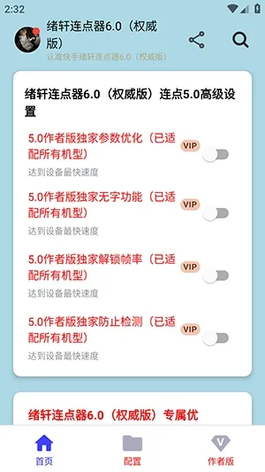 ����������Ȩ����(�ֻ�����������)v����������1.0��Ȩ���棩 ��Ѱ��ͼ2