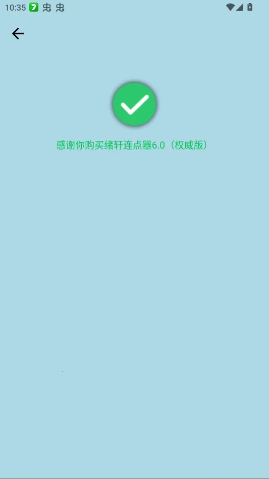 ����������Ȩ����(�ֻ�����������)v����������1.0��Ȩ���棩 ��Ѱ��ͼ1