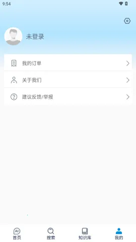 ����AI��׿���ֻ���v1.0.6 �ٷ������ͼ0