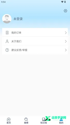 ����AI��׿���ֻ���