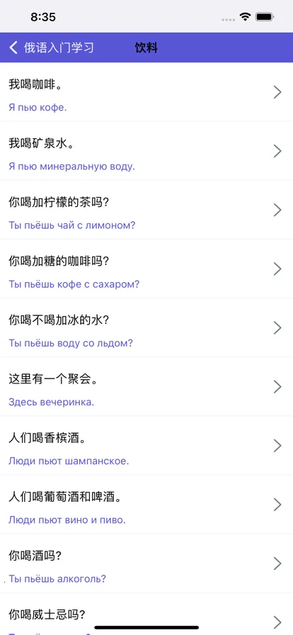 ��������(����ѧϰ����)v1.0.3 �ٷ������ͼ0