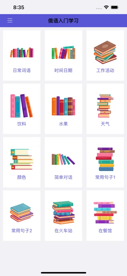 ��������(����ѧϰ����)