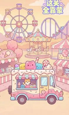 ���ȫ����2026�ٷ����°汾v1.3 ��׿���ͼ2