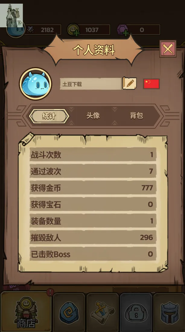 ʷ��ķ�Ǳ��ƽ��