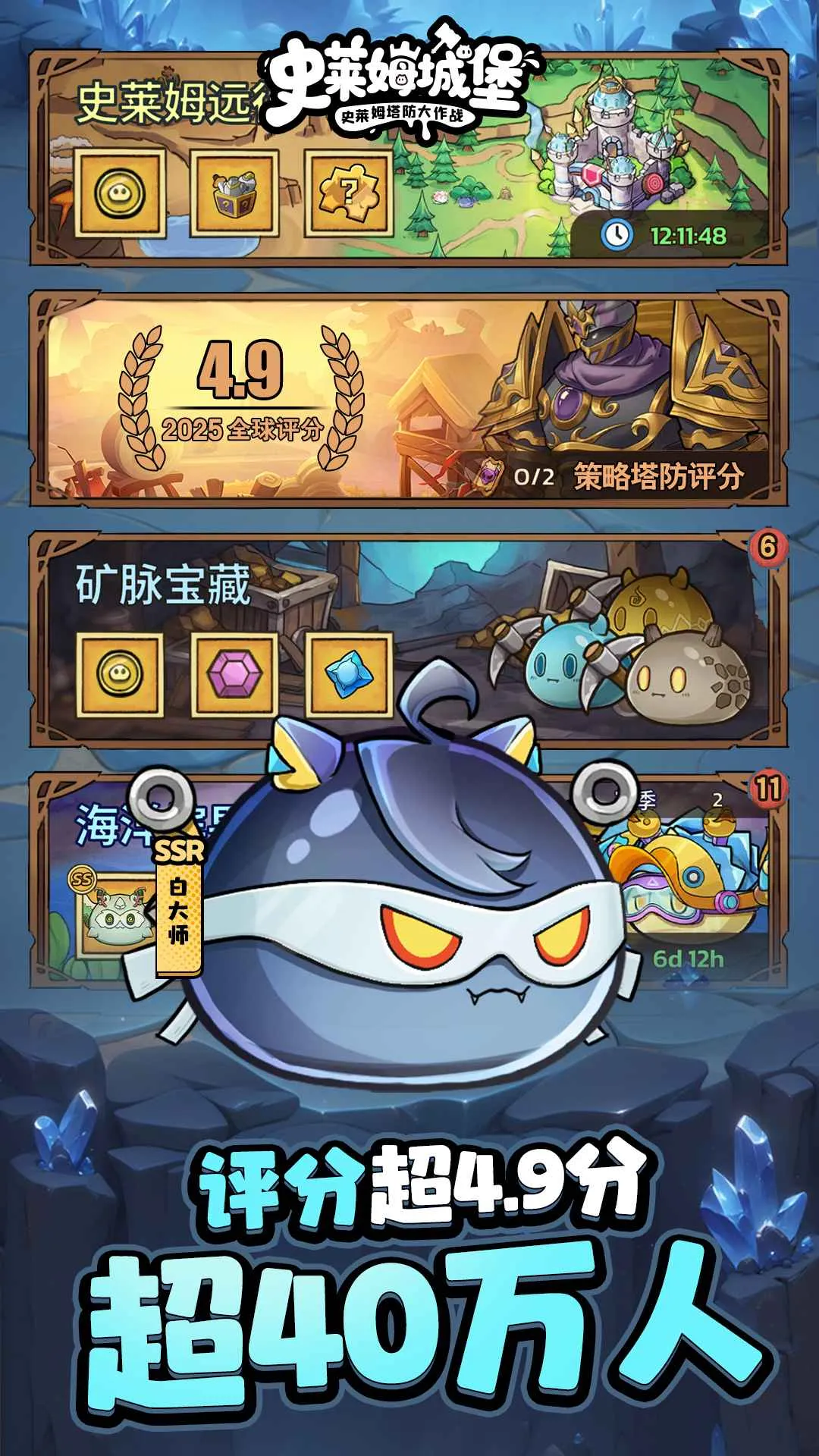 ʷ��ķ�Ǳ��ƽ��v2.9.2 ��׿���ͼ3