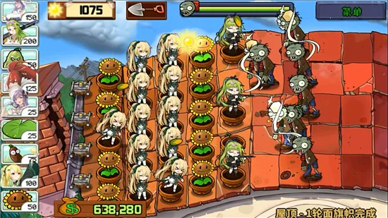 ֲ�����ս��ʬ3.8������v0.9.9 ��׿���ͼ3