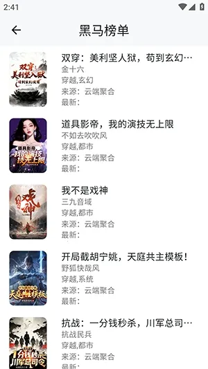 ����ʱ��2026���°汾v1.3.0213 �ֻ����ͼ0