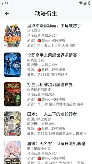 ����ʱ��2026���°汾v1.3.0213 �ֻ����ͼ1