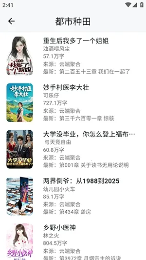 ����ʱ��2026���°汾v1.3.0213 �ֻ����ͼ2