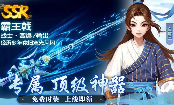 �����⴫��ʮ��֮Լ2026�ٷ�����v1.0.1 �ֻ����ͼ1