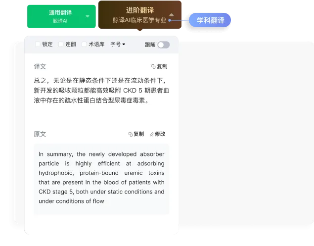 С�̾�Ӣ�������Ķ���pad�������ֻ���