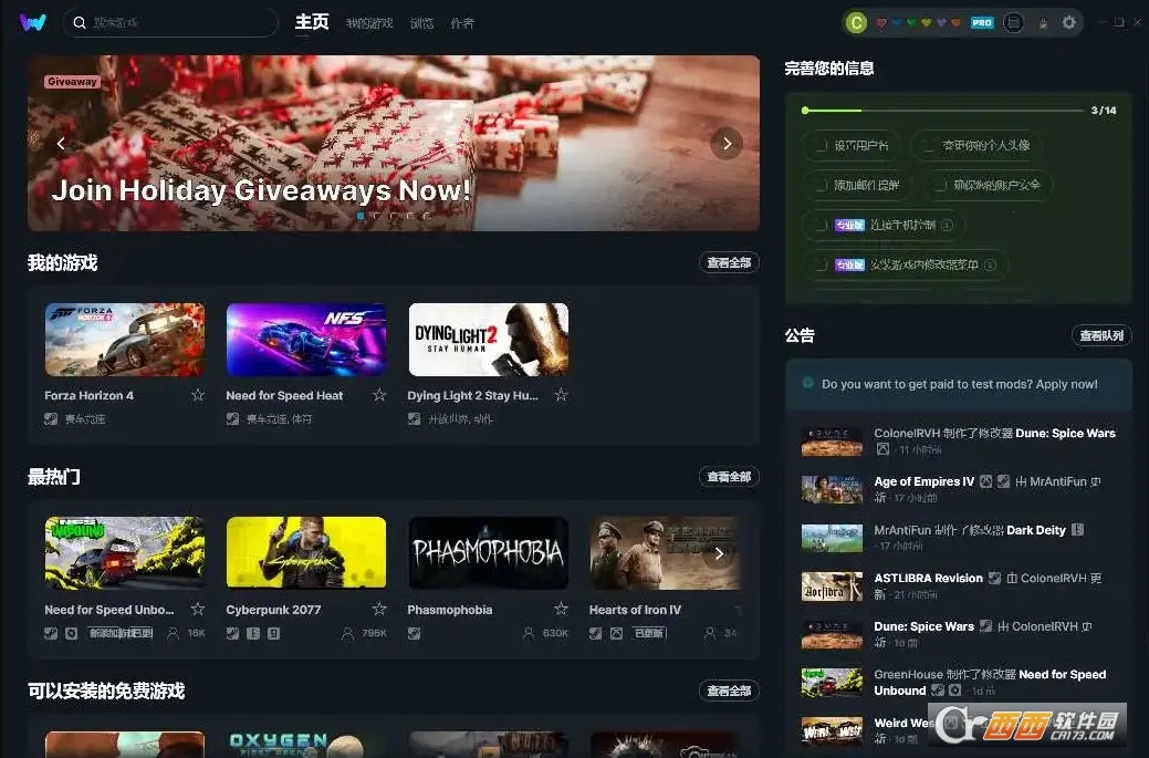 webtoon�������������v3.9.0 ��Ѱ��ͼ0