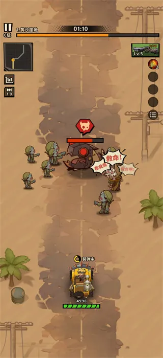 һ·����ƽ��������ʯ