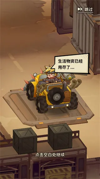 һ·����ƽ��������ʯ