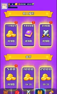 ���֮��2026���°汾v3.0.2 ��׿���ͼ0