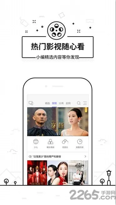 ���ң����tv�氲װ������v3.9.8.420 �ֻ����ͼ1