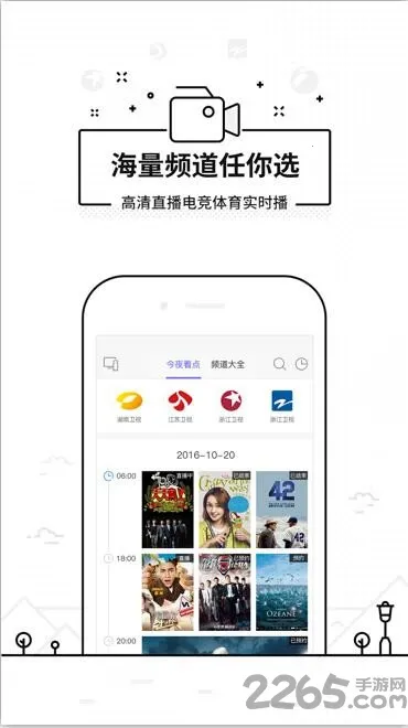 ���ң����tv�氲װ������v3.9.8.420 �ֻ����ͼ2