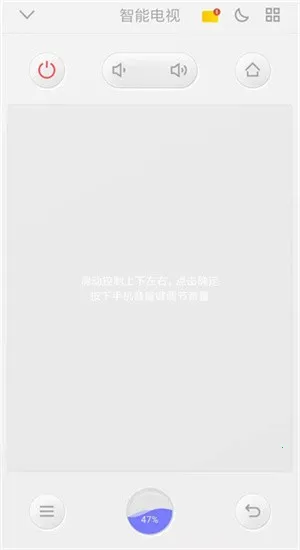 悟空遥控器tv版安装到电视 悟空遥控器tv版安装到电视