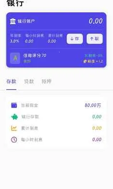 ��������(����ģ����Ϸ)v0.0.1 ��Ѱ��ͼ0