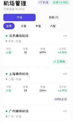 ��������(����ģ����Ϸ)v0.0.1 ��Ѱ��ͼ3