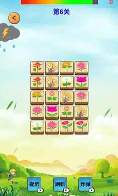 Ԫ�س�ϫ(��������Ϸ)v1.0 �ٷ������ͼ0