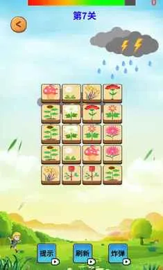 Ԫ�س�ϫ(��������Ϸ)v1.0 �ٷ������ͼ2