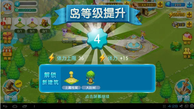 ȫ����2026���ذ�װv1.16.0 ��׿���ͼ3