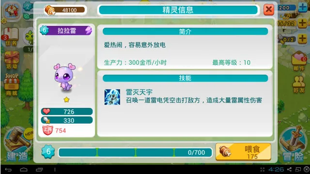 ȫ����2026���ذ�װv1.16.0 ��׿���ͼ1