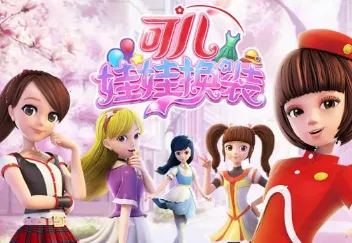 �ɶ����޻�װ(Ů����װ��Ϸ)