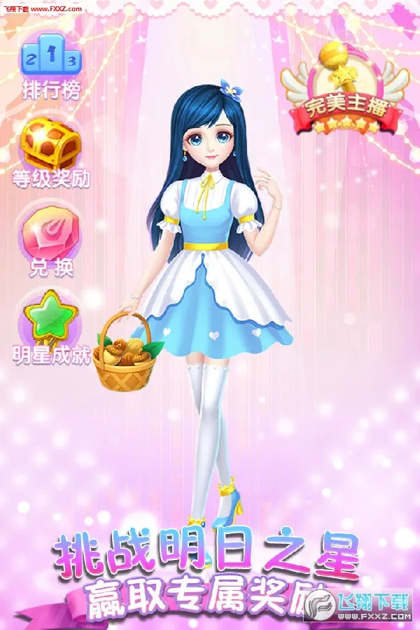 �ɶ����޻�װ(Ů����װ��Ϸ)