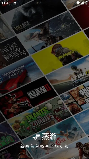 ������Ϸƽ̨2026���ذ�װv1.0 �ֻ����ͼ0