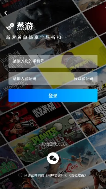 ������Ϸƽ̨2026���ذ�װv1.0 �ֻ����ͼ3