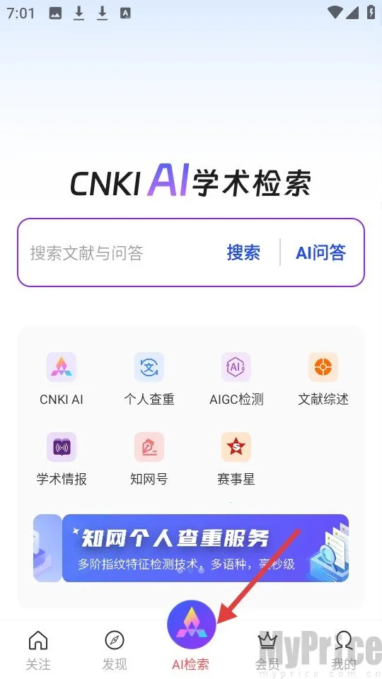 cnki翻译助手(智能翻译软件) cnki翻译助手(智能翻译软件)
