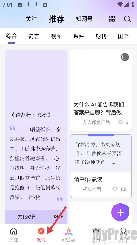 cnki翻译助手(智能翻译软件) cnki翻译助手(智能翻译软件)