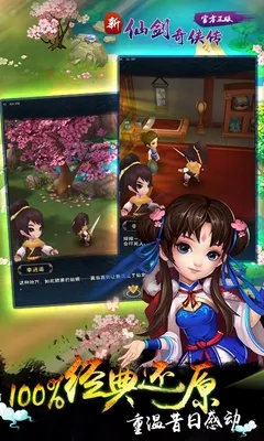 ���ɽ�������(�ɽ��غ�������)v3.9.0 ��׿���ͼ1