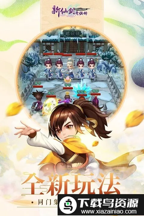 ���ɽ�������(�ɽ��غ�������)