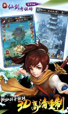 ���ɽ�������(�ɽ��غ�������)v3.9.0 ��׿���ͼ2